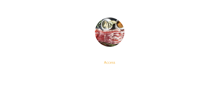 アクセス